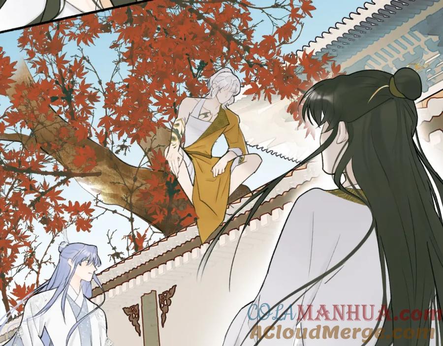 《将军，小心恶犬！》第10话 昆吾的新身份 第13页