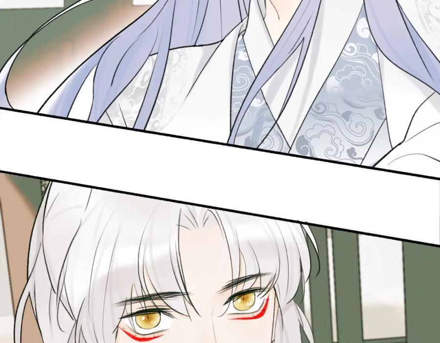 《将军，小心恶犬！》第10话 昆吾的新身份 第47页