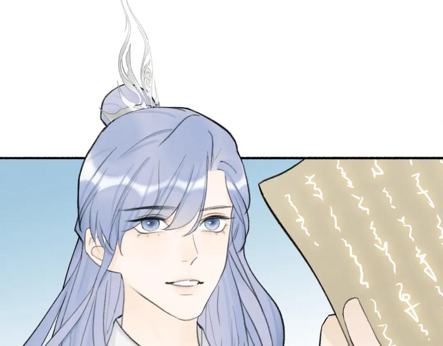 《将军，小心恶犬！》第11话 将军下聘 第60页