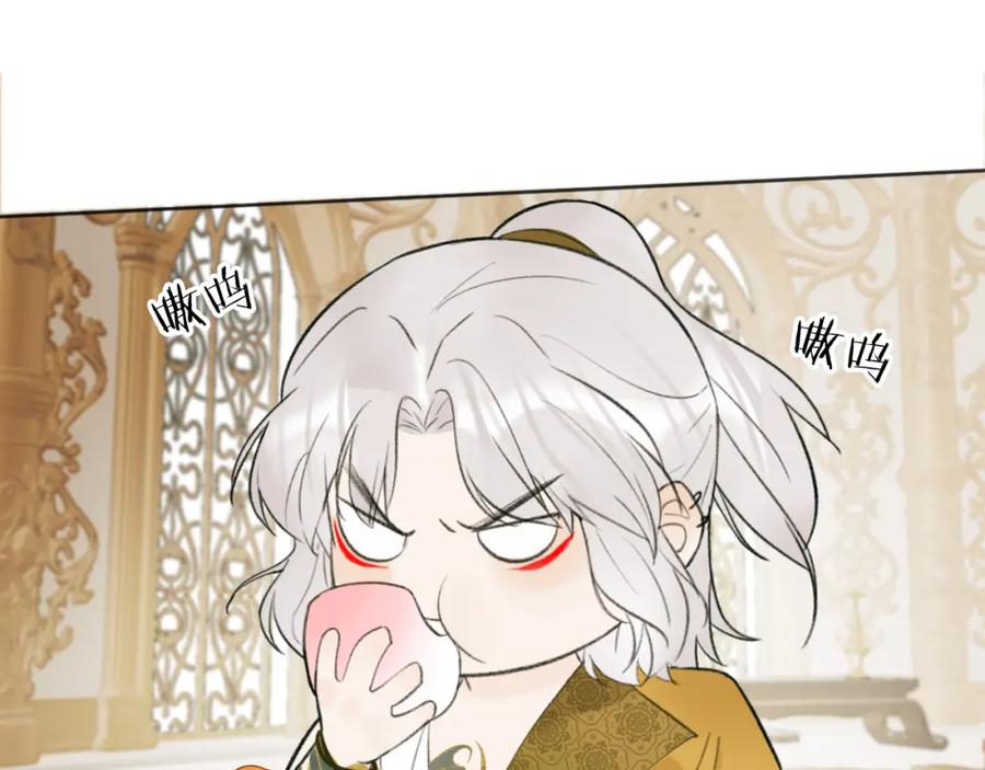 《将军，小心恶犬！》第12话 反被牵制 第59页