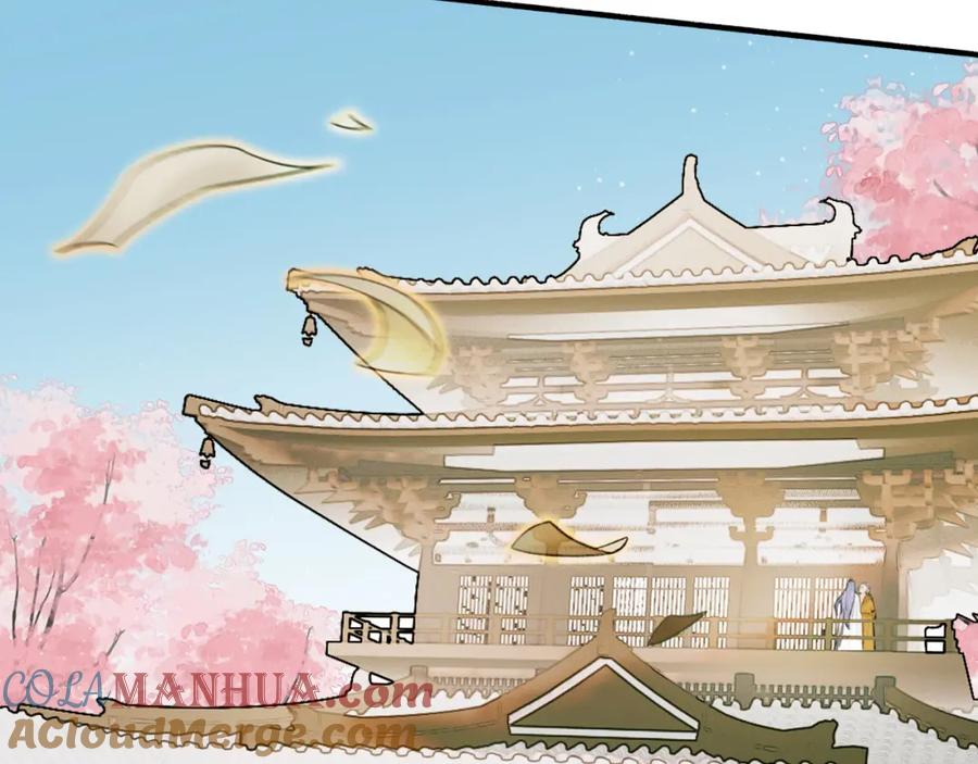 《将军，小心恶犬！》第12话 反被牵制 第13页
