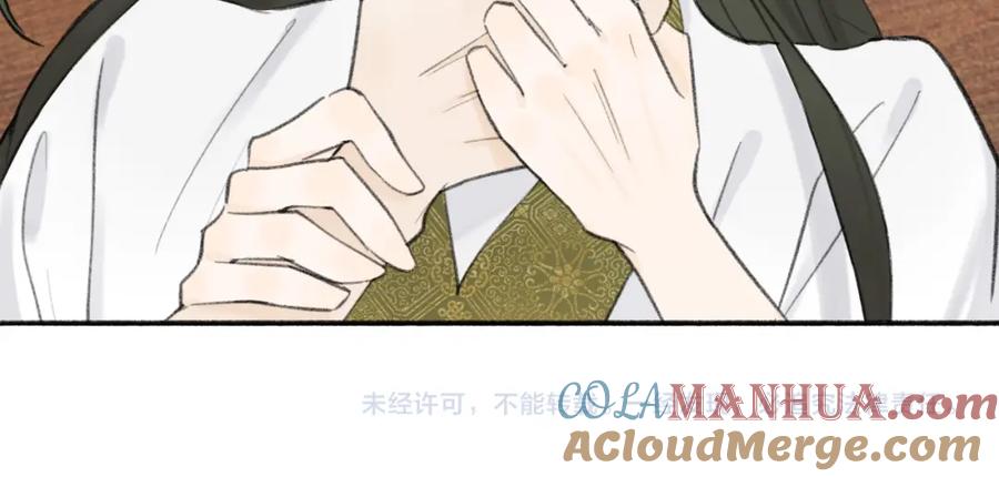 《将军，小心恶犬！》第13话 杀神 第70页