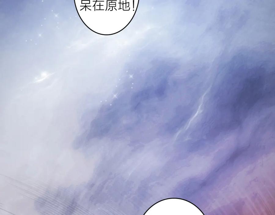 《将军，小心恶犬！》第13话 杀神 第65页