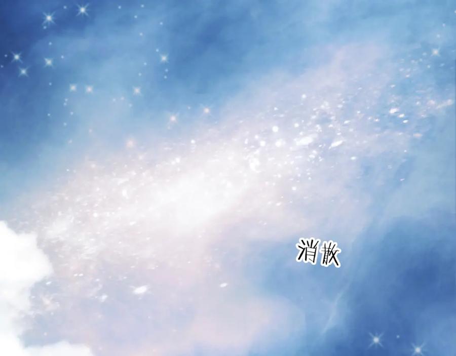 《将军，小心恶犬！》第14话 蒙混过关 第47页