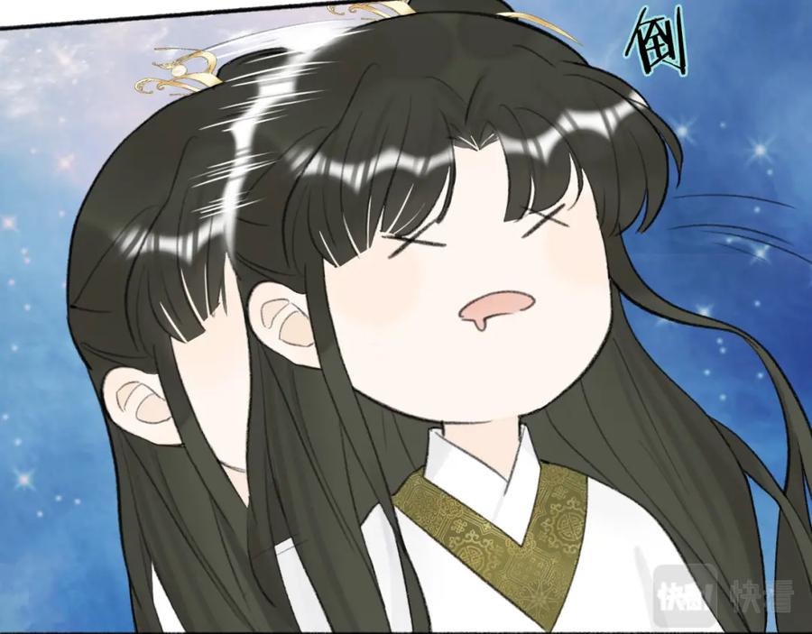 《将军，小心恶犬！》第14话 蒙混过关 第65页