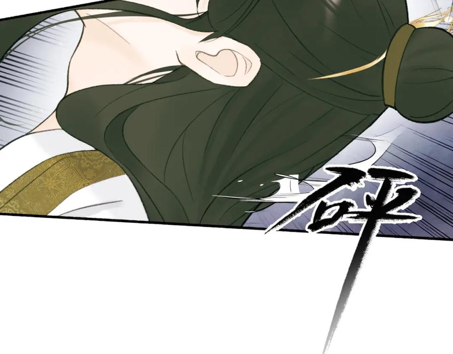 《将军，小心恶犬！》第14话 蒙混过关 第17页