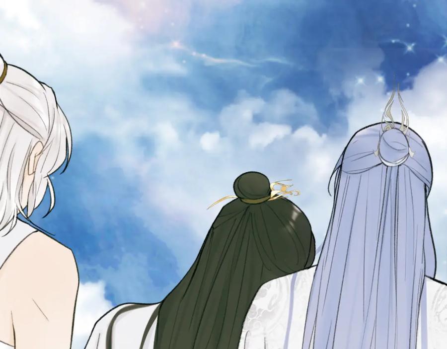 《将军，小心恶犬！》第14话 蒙混过关 第48页