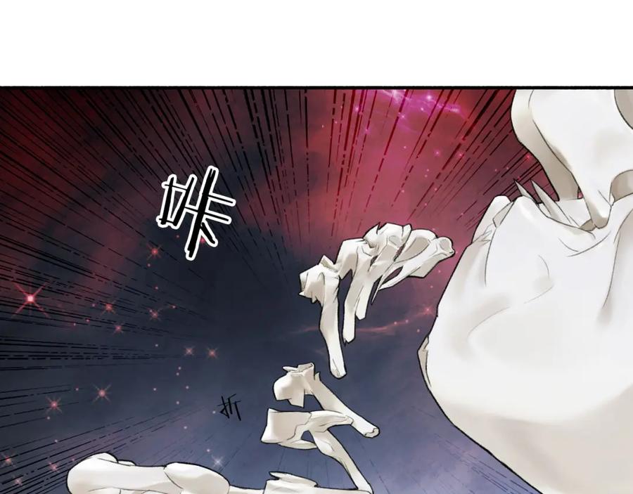 《将军，小心恶犬！》第14话 蒙混过关 第15页