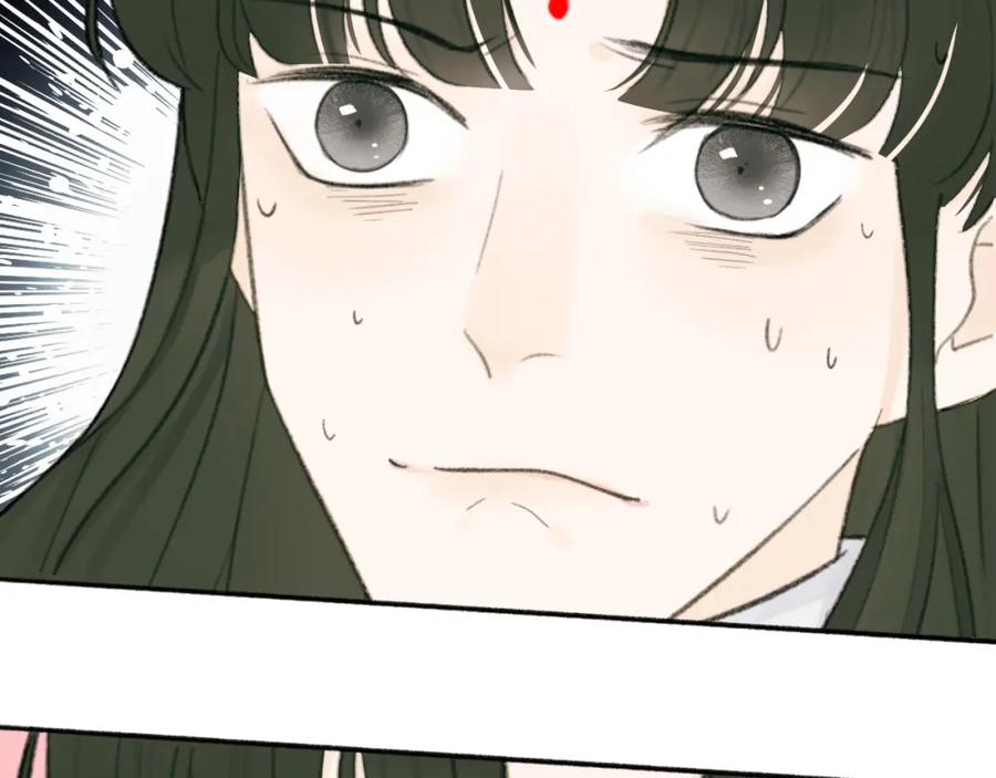 《将军，小心恶犬！》第15话 秋后算账 第11页