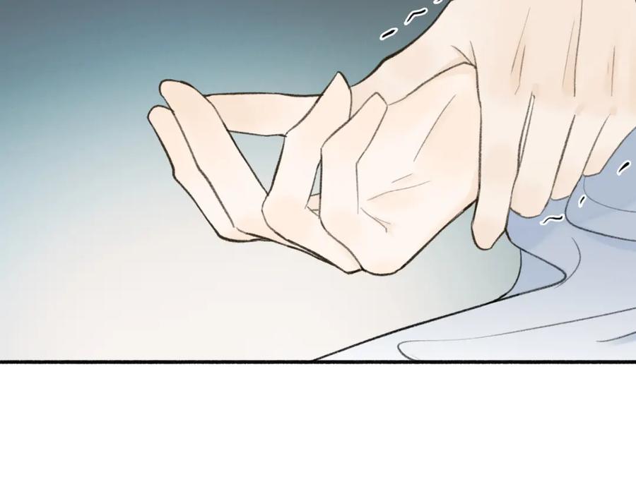 《将军，小心恶犬！》第16话 醋意大发 第69页