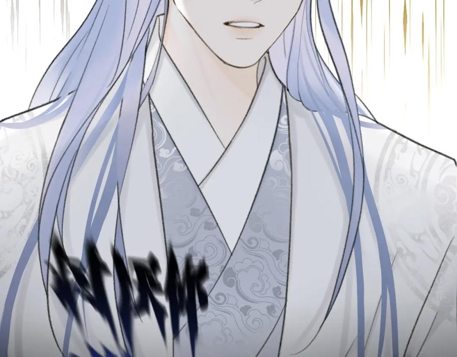 《将军，小心恶犬！》第16话 醋意大发 第12页
