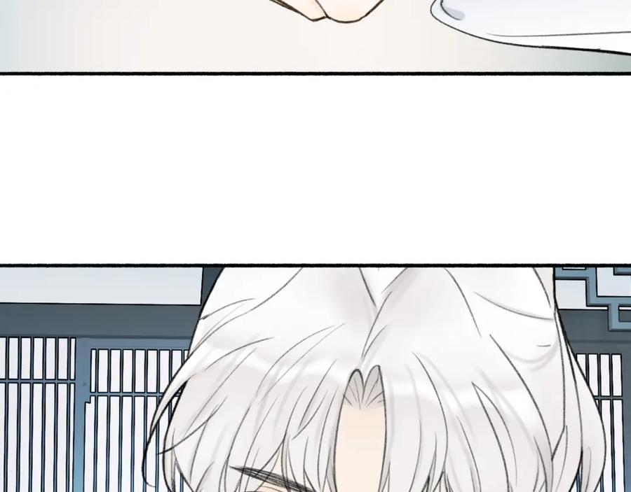 《将军，小心恶犬！》第16话 醋意大发 第72页