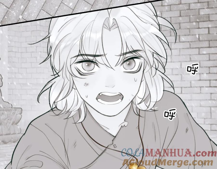 《将军，小心恶犬！》第18话 同榻而眠 第64页