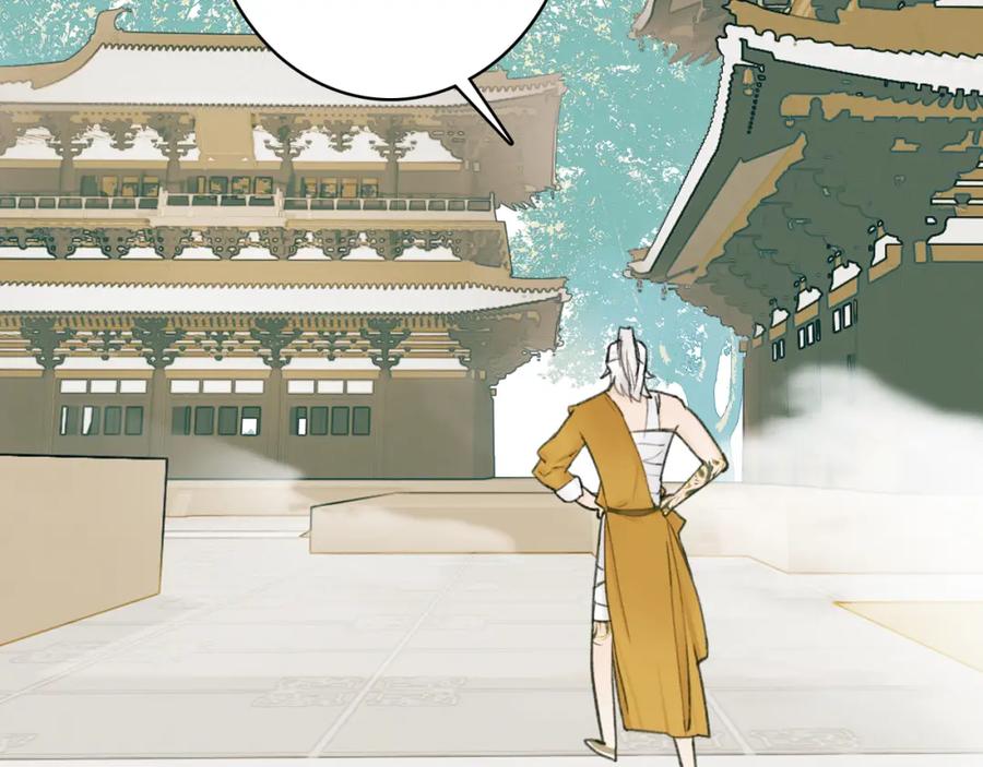 《将军，小心恶犬！》第19话 他的味道 第35页