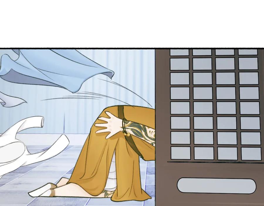 《将军，小心恶犬！》第19话 他的味道 第47页