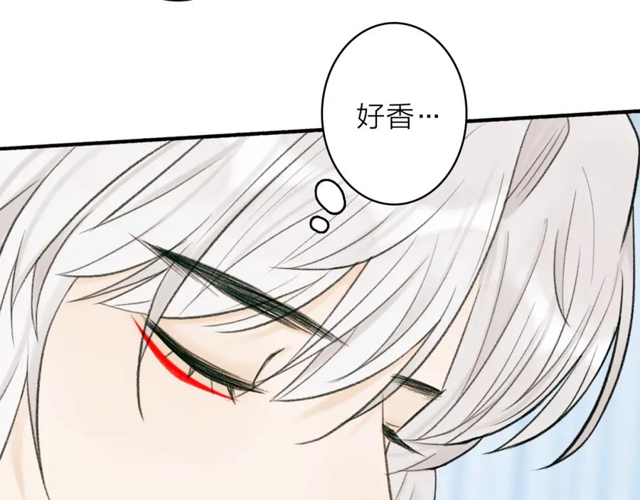 《将军，小心恶犬！》第19话 他的味道 第50页