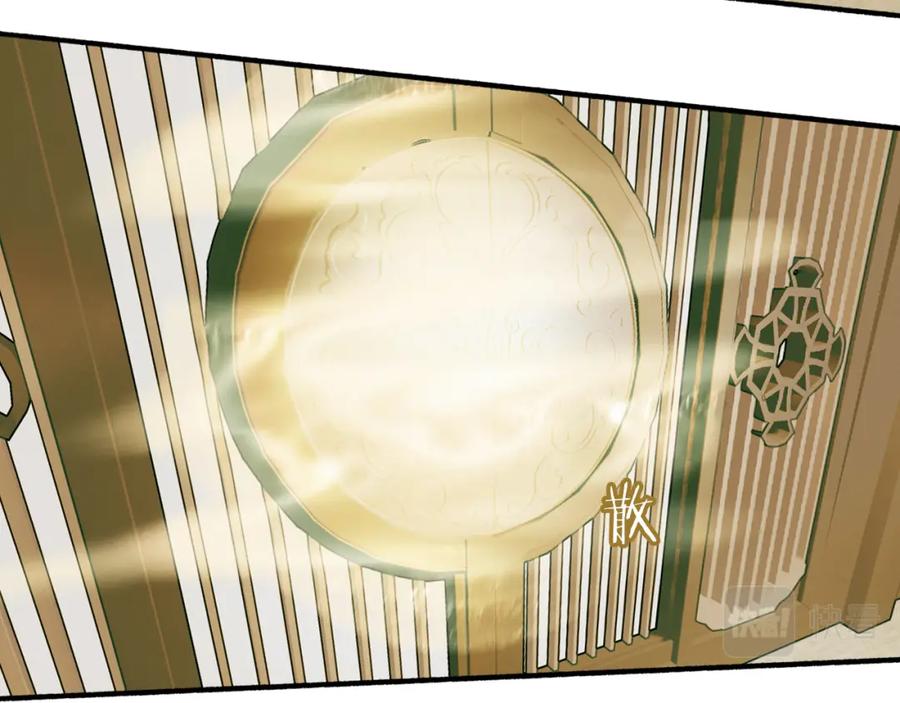 《将军，小心恶犬！》第20话 天狼弱点 第51页