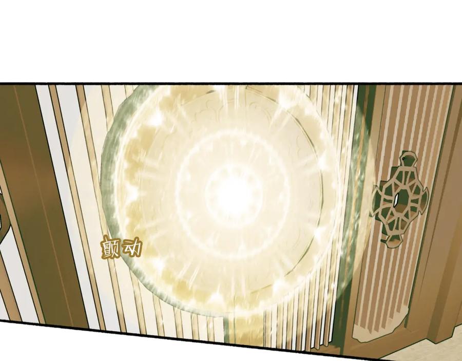 《将军，小心恶犬！》第20话 天狼弱点 第50页