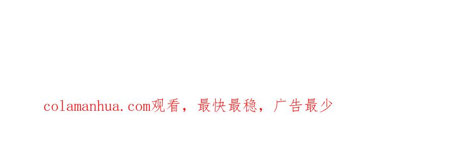 《将军，小心恶犬！》第21话 真心换杀意 第80页