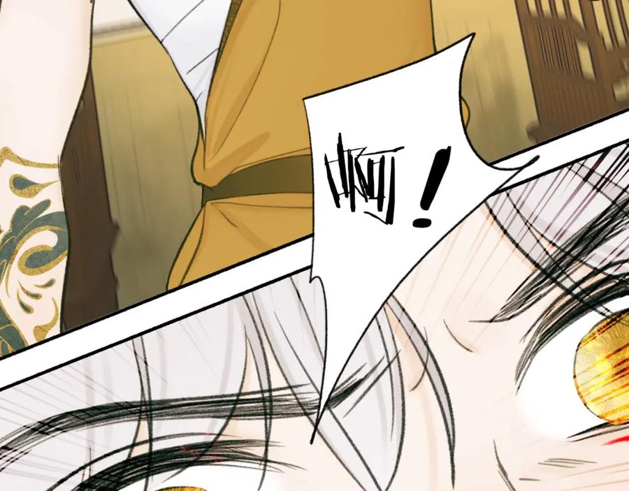 《将军，小心恶犬！》第21话 真心换杀意 第62页