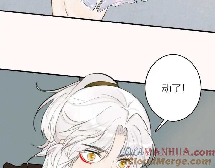 《将军，小心恶犬！》第21话 真心换杀意 第55页