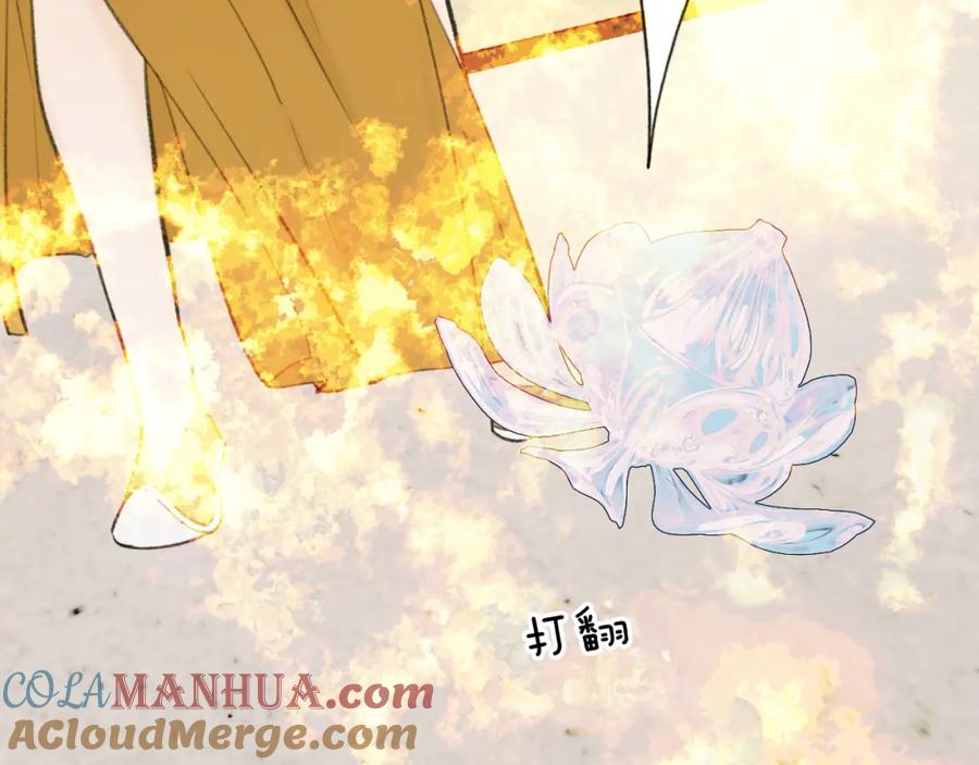 《将军，小心恶犬！》第21话 真心换杀意 第64页