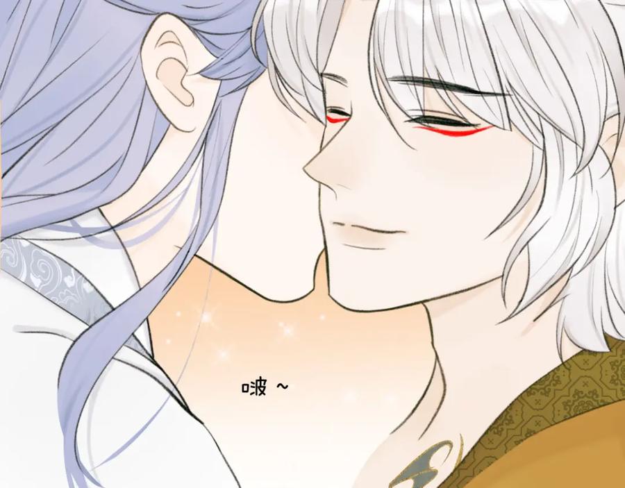 《将军，小心恶犬！》第21话 真心换杀意 第36页