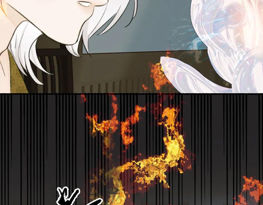 《将军，小心恶犬！》第21话 真心换杀意 第59页