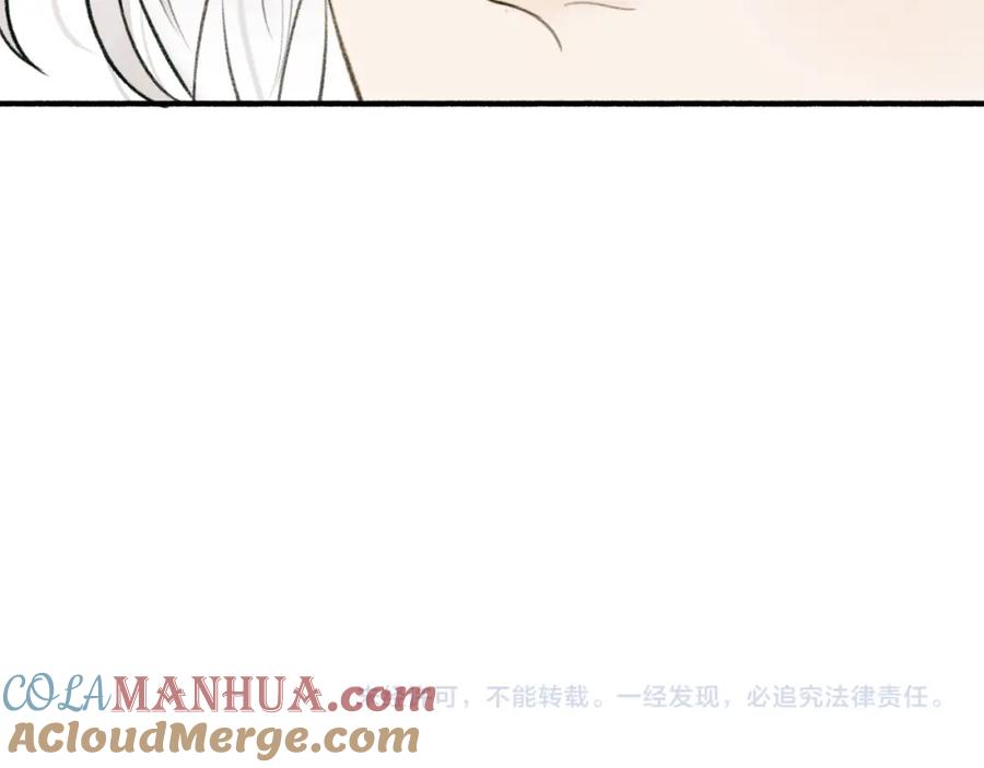 《将军，小心恶犬！》第21话 真心换杀意 第79页