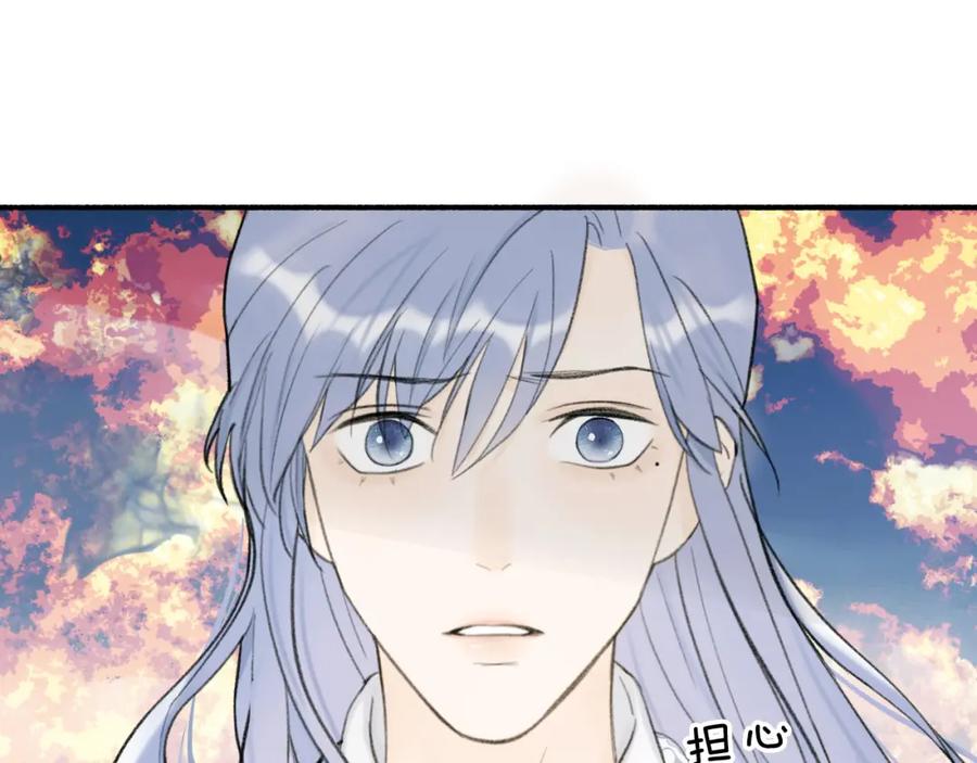 《将军，小心恶犬！》第22话 不顾性命 第27页