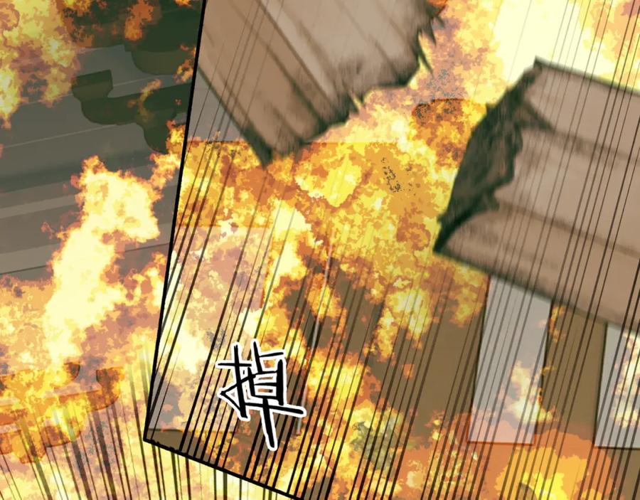 《将军，小心恶犬！》第22话 不顾性命 第17页