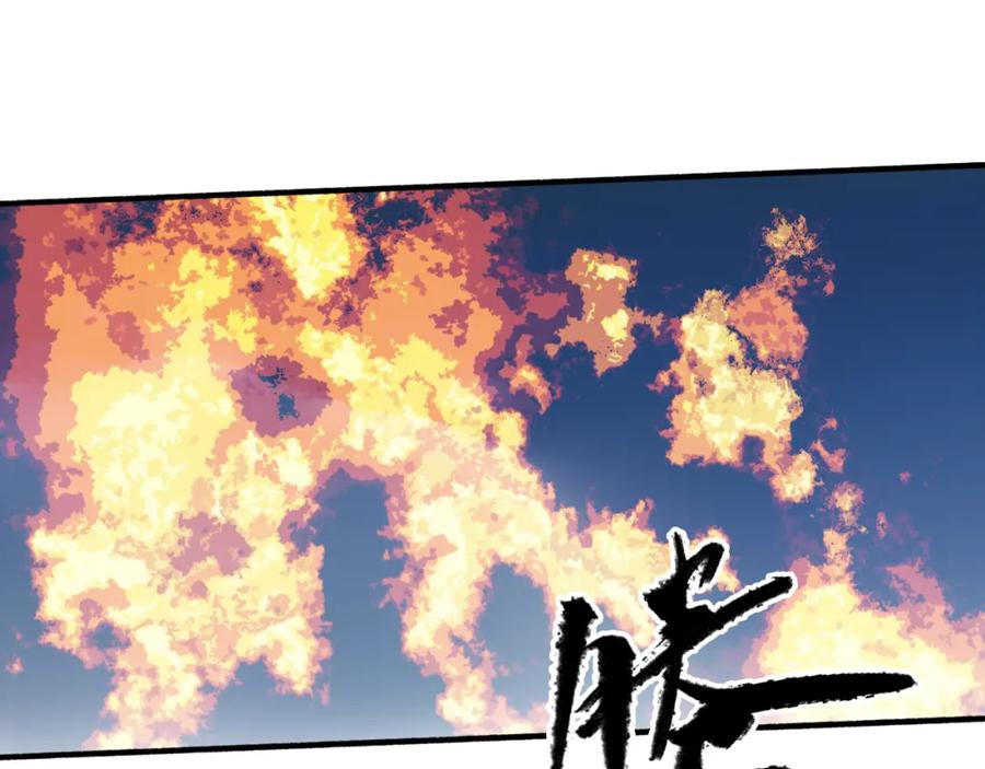 《将军，小心恶犬！》第22话 不顾性命 第14页
