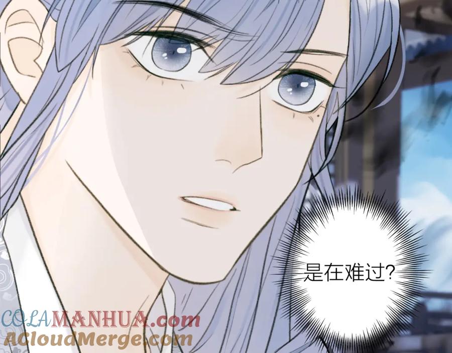 《将军，小心恶犬！》第23话 触碰底线 第10页
