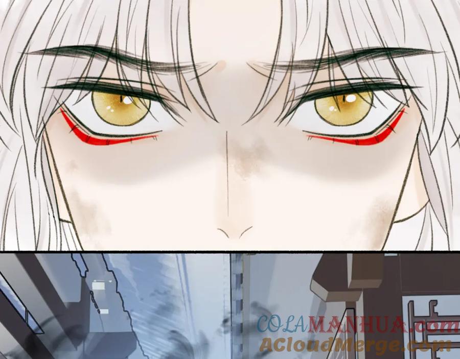 《将军，小心恶犬！》第23话 触碰底线 第7页