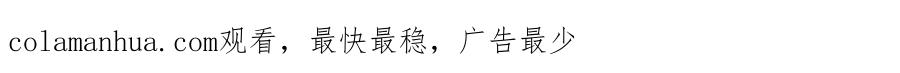 《将军，小心恶犬！》第23话 触碰底线 第70页
