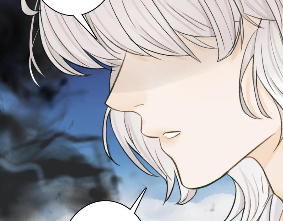 《将军，小心恶犬！》第23话 触碰底线 第32页