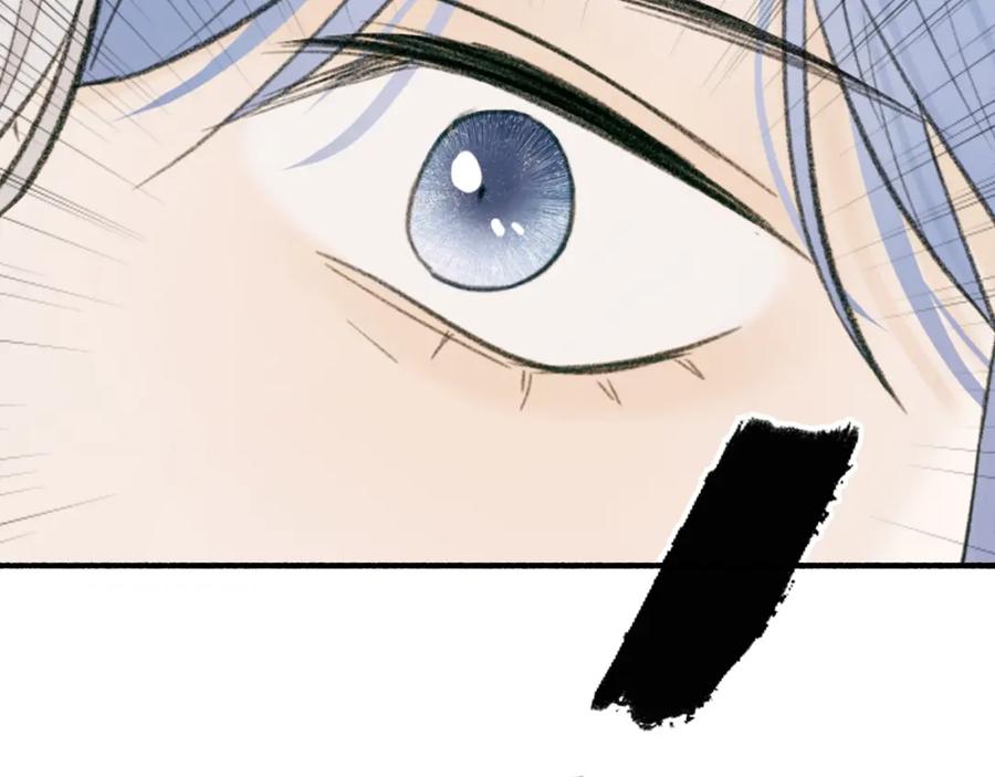 《将军，小心恶犬！》第23话 触碰底线 第68页