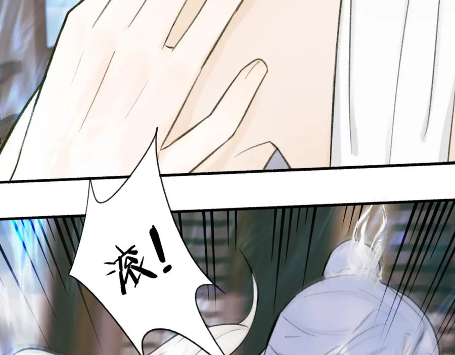 《将军，小心恶犬！》第24话 没那么坏 第8页