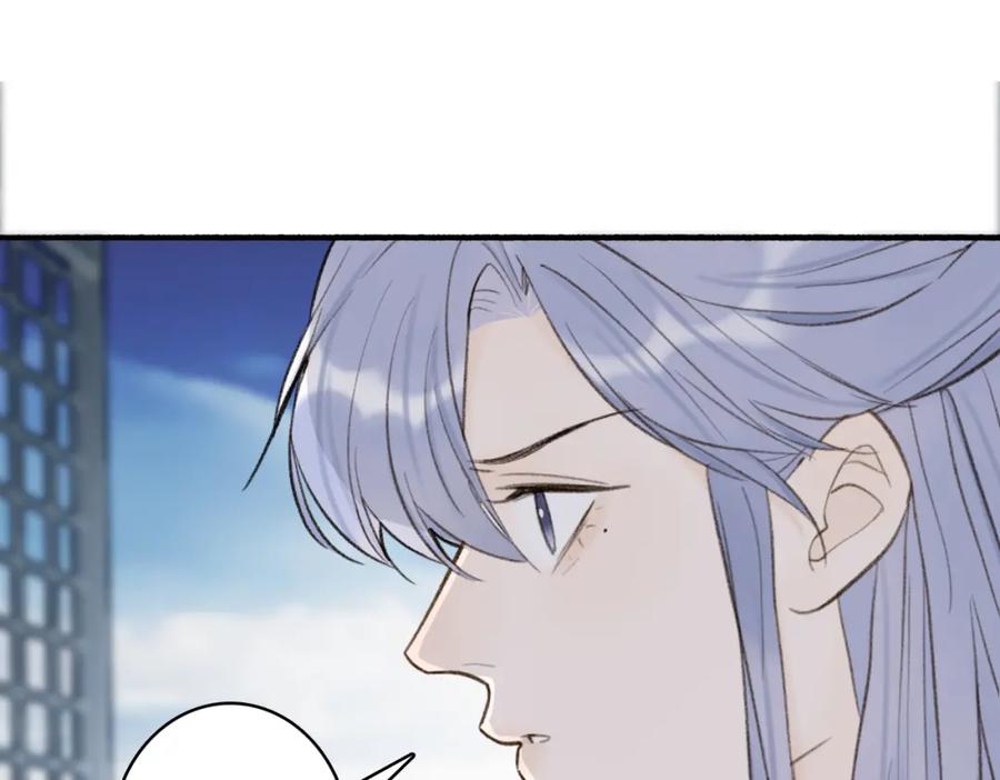 《将军，小心恶犬！》第25话 月下谈心 第48页
