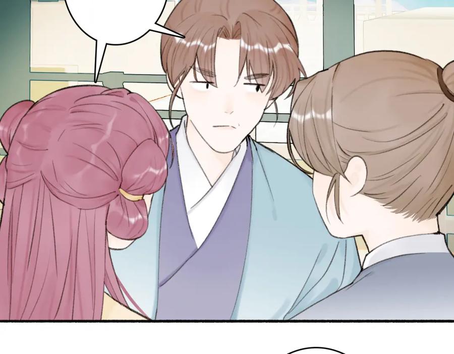 《将军，小心恶犬！》第27话 惨遭催婚 第6页