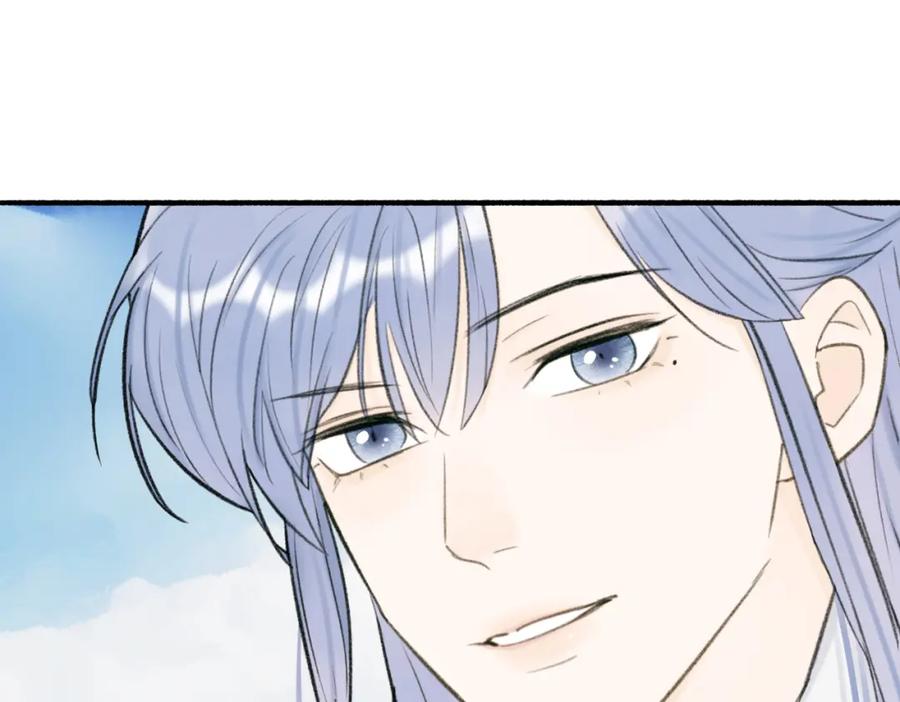 《将军，小心恶犬！》第27话 惨遭催婚 第71页