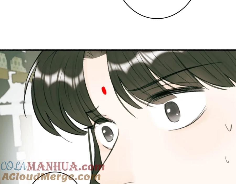 《将军，小心恶犬！》第27话 惨遭催婚 第37页