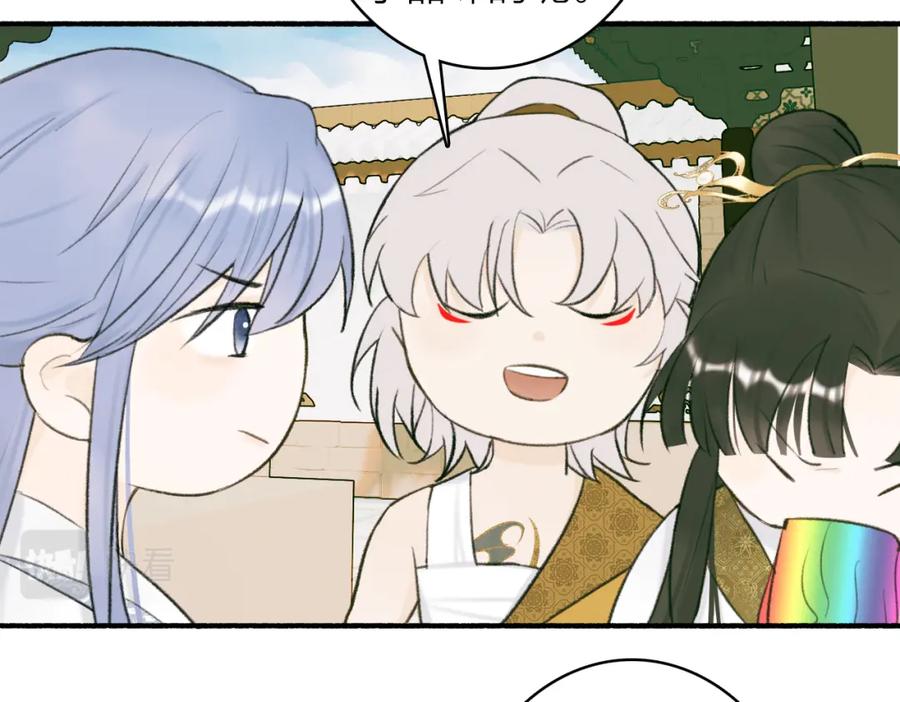 《将军，小心恶犬！》第27话 惨遭催婚 第54页