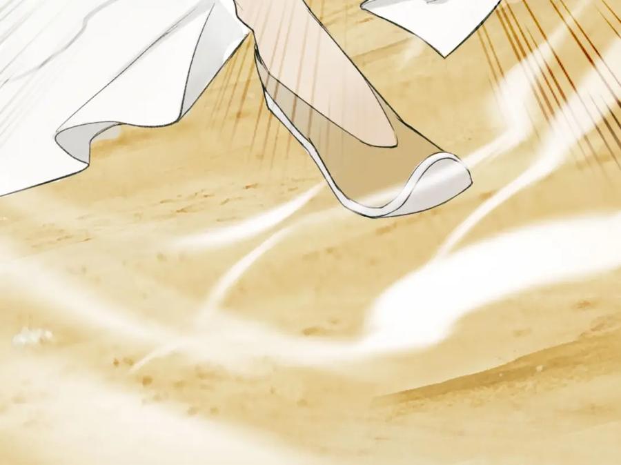 《将军，小心恶犬！》第1话 野狗渎神 第100页