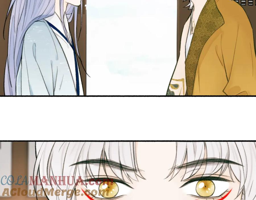 《将军，小心恶犬！》第28话 记忆中的他 第52页
