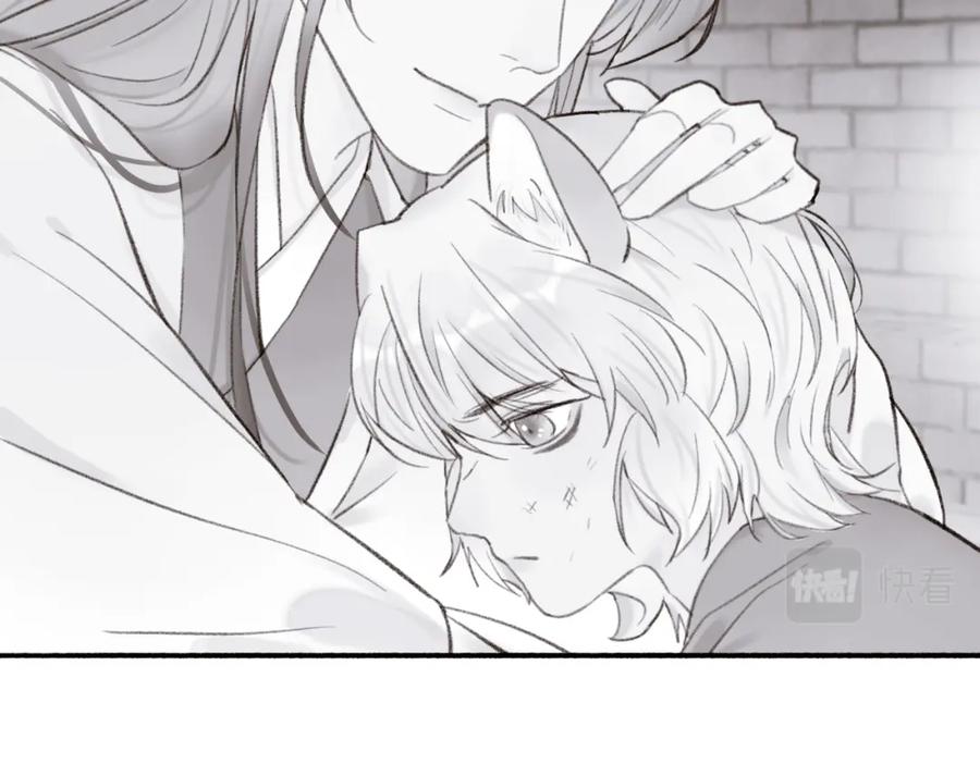 《将军，小心恶犬！》第28话 记忆中的他 第72页