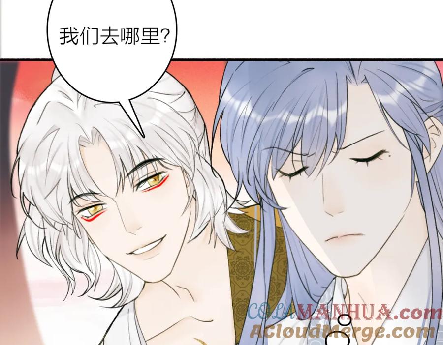 《将军，小心恶犬！》第28话 记忆中的他 第10页