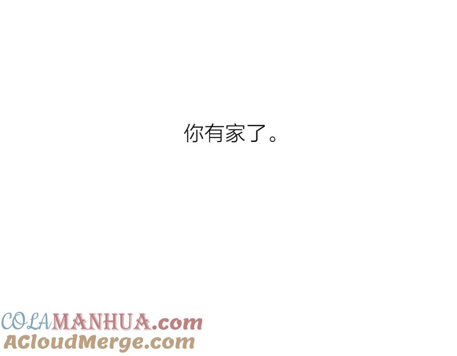 《将军，小心恶犬！》第28话 记忆中的他 第73页