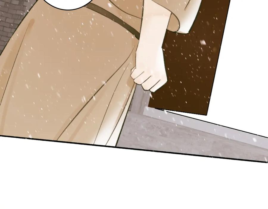 《将军，小心恶犬！》第29话 等不到的人 第26页