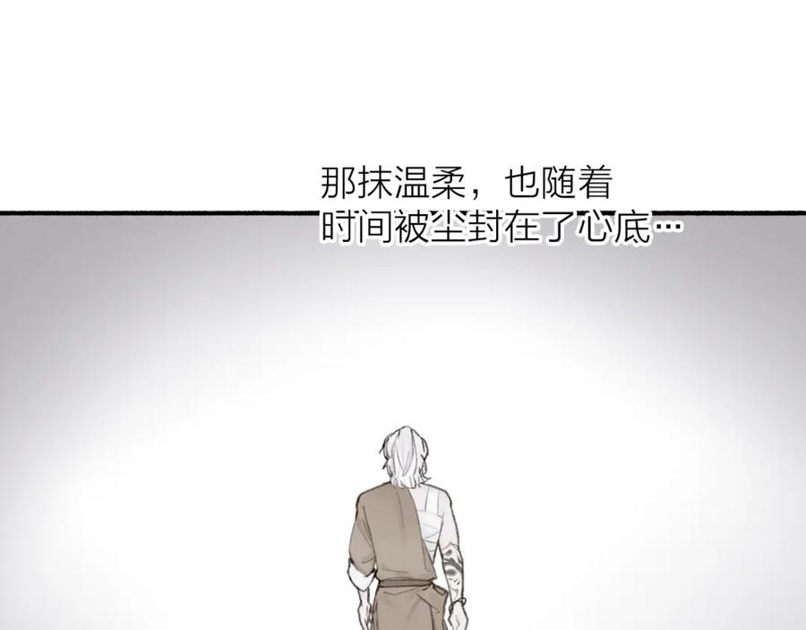 《将军，小心恶犬！》第29话 等不到的人 第65页
